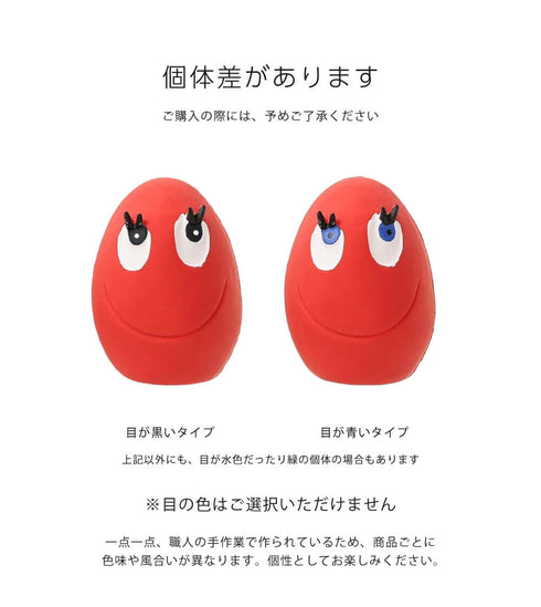 サンジョルディ たまごちゃん